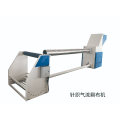 Textile Tubular Grey Fabric Reverse Air Turning Machine